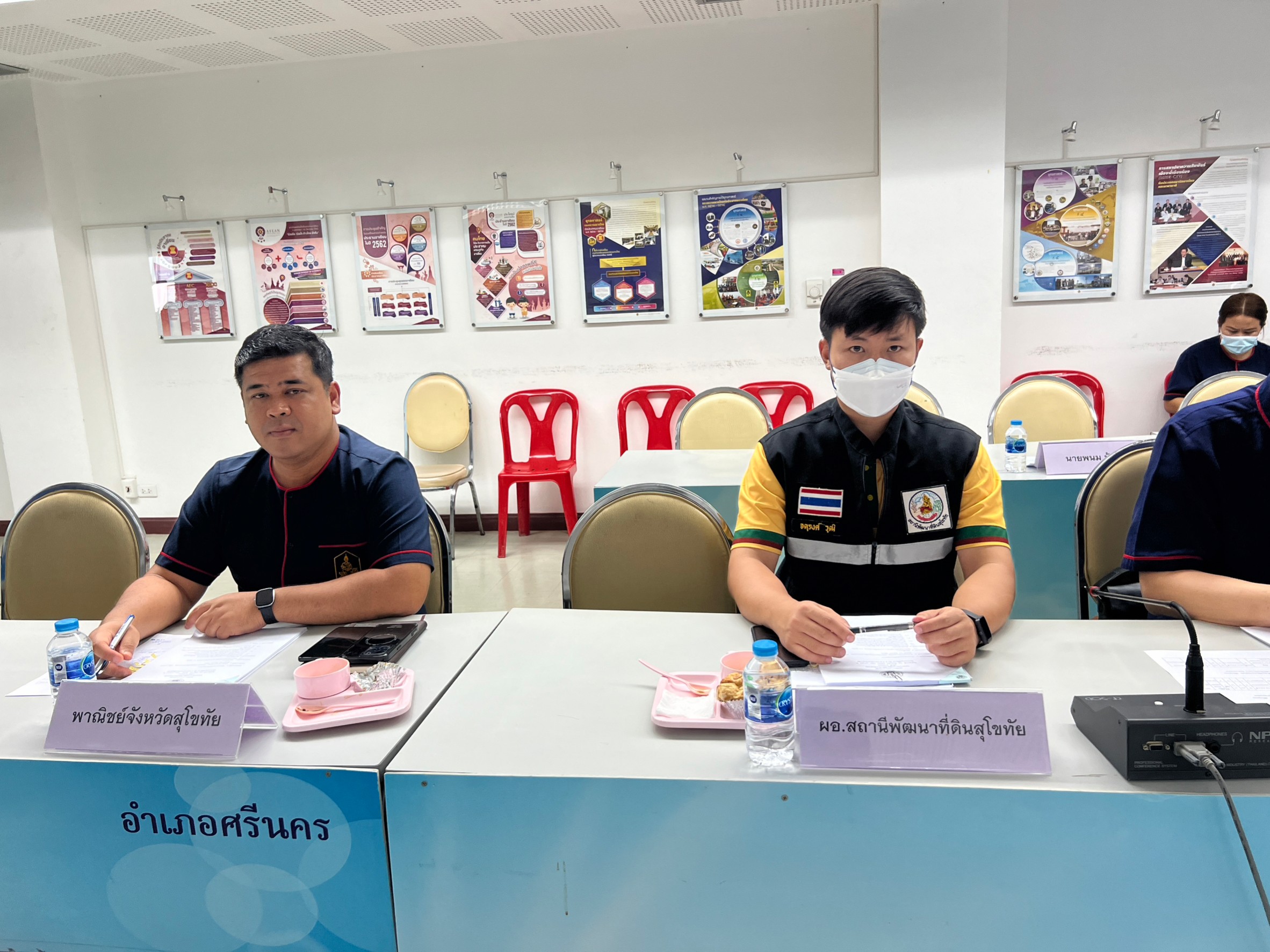 title - ประชุมคณะกรรมการปฏิรูปที่ดินจังหวัดสุโขทัย (คปจ.) ครั้งที่ 2/2566 
